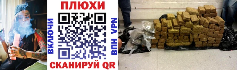 Виды наркотиков купить Короча ГАШИШ  Конопля  Codein  Меф  АМФ 