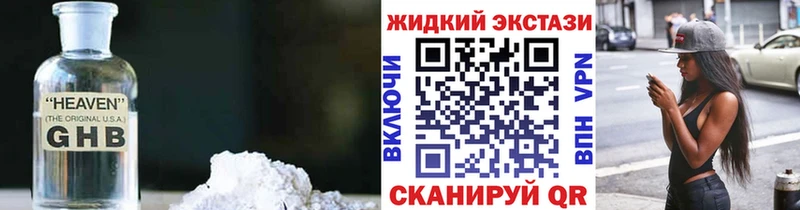 БУТИРАТ бутик  Короча 