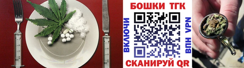 Печенье с ТГК конопля  что такое   Короча 