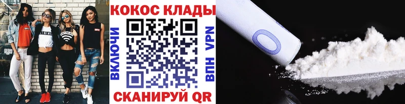 Cocaine Эквадор  мориарти клад  Короча  наркота 