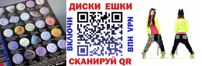 ЭКСТАЗИ TESLA  Короча 