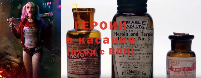 цена   Короча  мега ссылка  ГЕРОИН Heroin 