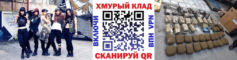 МЕГА ONION  Короча  ГЕРОИН VHQ 