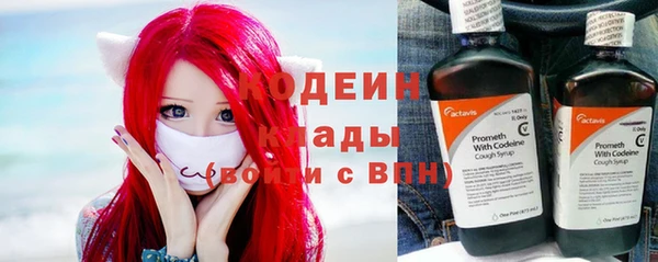каннабис Осинники