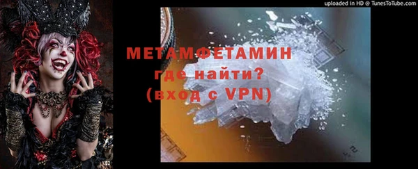 мефедрон мука Инта