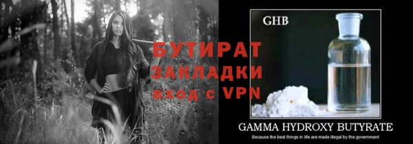 мефедрон мука Валдай