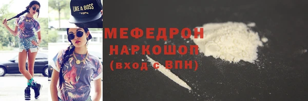 каннабис Осинники