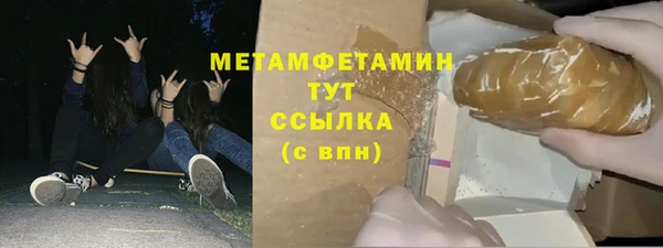 каннабис Осинники