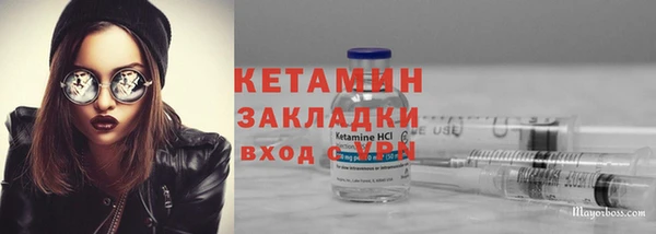 СК Осташков
