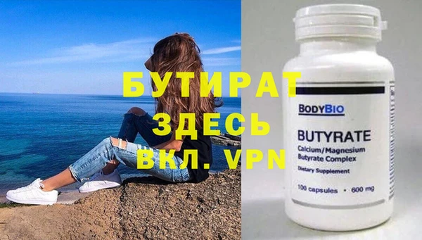 каннабис Осинники