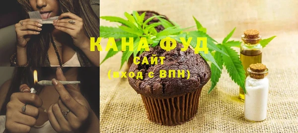 мефедрон мука Валдай