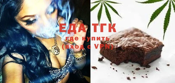 каннабис Осинники