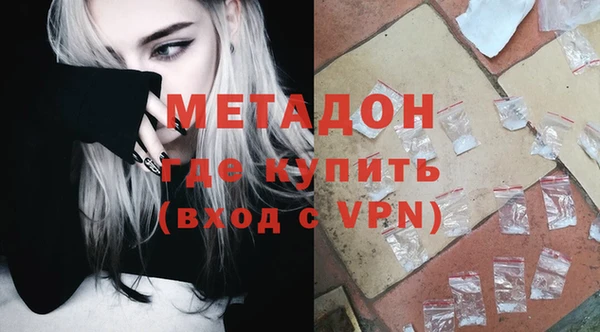 мескалин Бутурлиновка