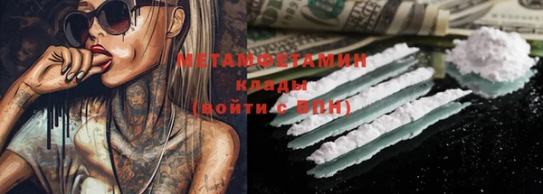 каннабис Осинники