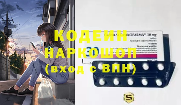 каннабис Осинники
