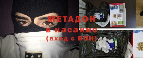 каннабис Осинники