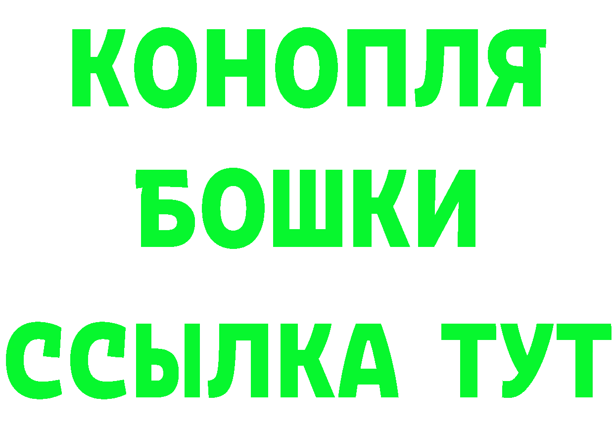 ГАШ Изолятор как зайти darknet hydra Короча