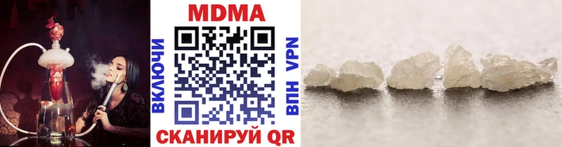 MDMA кристаллы  это Telegram  Короча 