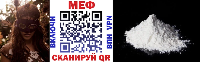 МЕФ мука  площадка как зайти  Короча  ОМГ ОМГ ТОР 