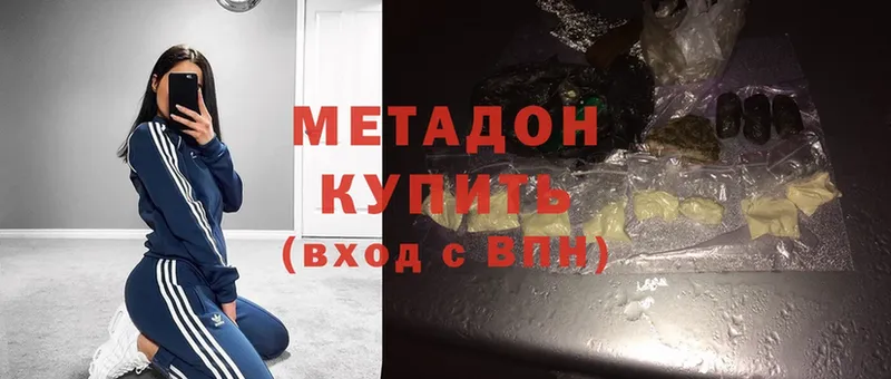 Метадон methadone  Короча 