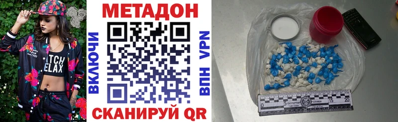 МЕТАДОН VHQ  Короча 