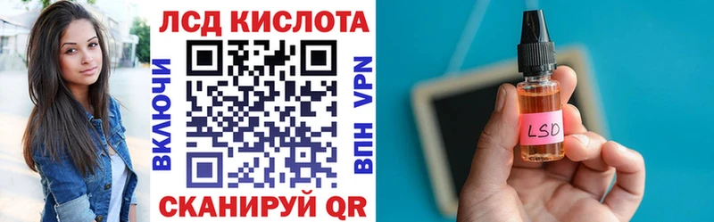 Марки N-bome 1,5мг Короча