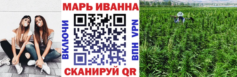 ОМГ ОМГ рабочий сайт  Короча  даркнет телеграм  Каннабис Ganja 